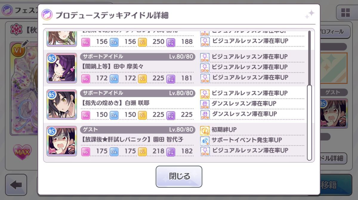 f:id:nezumitori:20210814225541j:plain