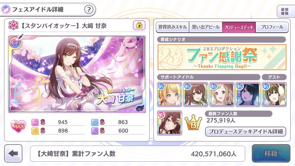 f:id:nezumitori:20210814225546j:plain
