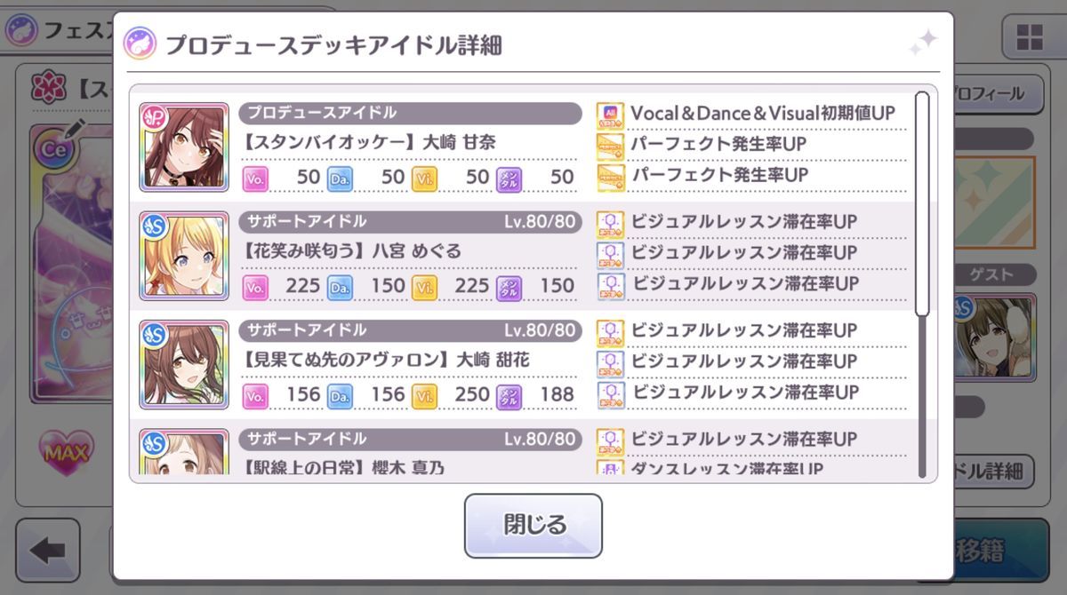 f:id:nezumitori:20210814225552j:plain