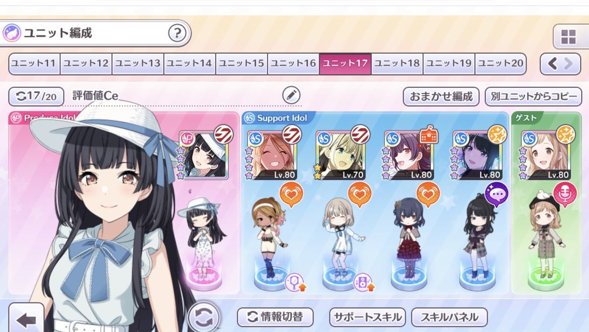 f:id:nezumitori:20210814225628j:plain