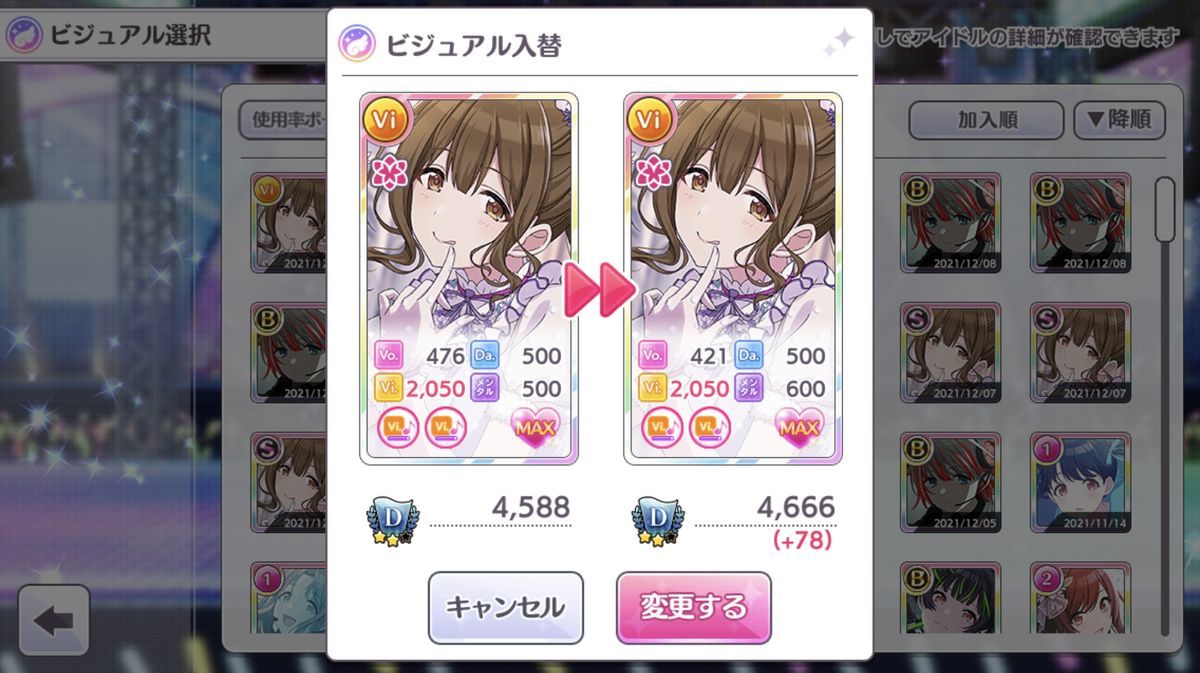 f:id:nezumitori:20211210185532j:plain