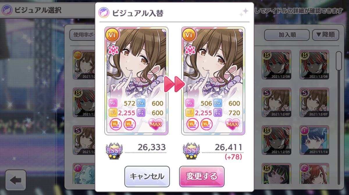 f:id:nezumitori:20211210185535j:plain
