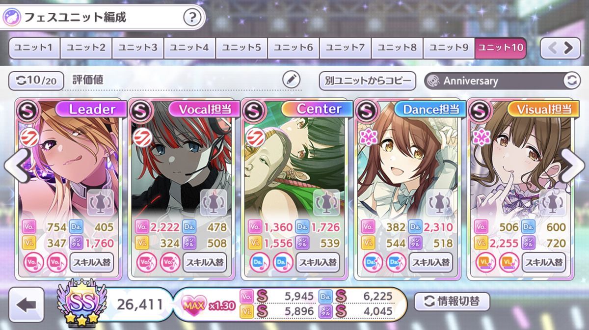 f:id:nezumitori:20211210185558j:plain
