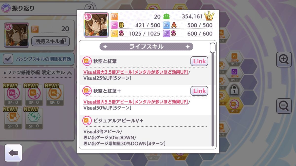 f:id:nezumitori:20211210185611j:plain