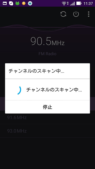 f:id:nf_ban:20151202190904j:plain:w240 f:id:nf_ban:20151202190904j:plain:w240