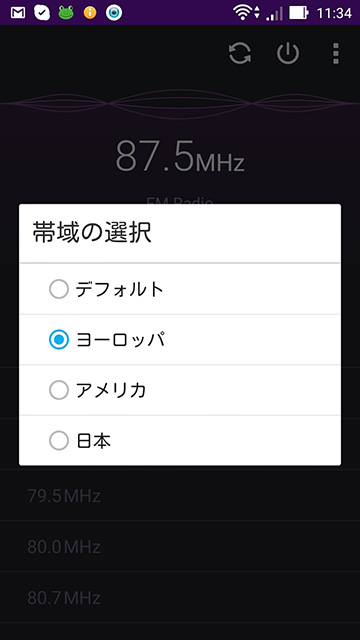 f:id:nf_ban:20151202190908j:plain:w240 f:id:nf_ban:20151202190908j:plain:w240