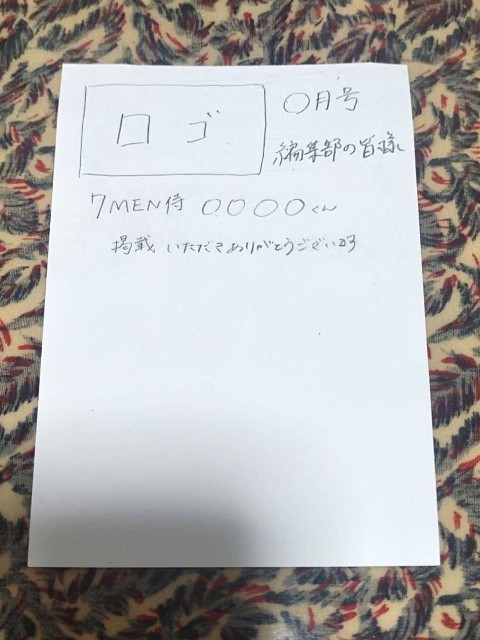 f:id:nf_tanzanite:20220123004509j:plain
