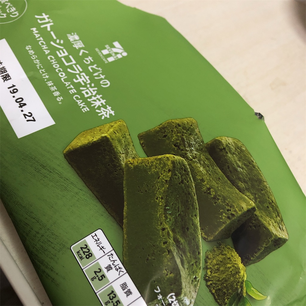 f:id:nfa48:20190307225500j:image f:id:nfa48:20190307225500j:image