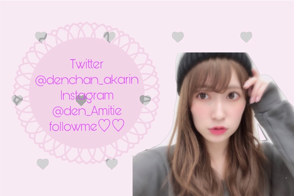 f:id:nfa48:20190308021324j:image