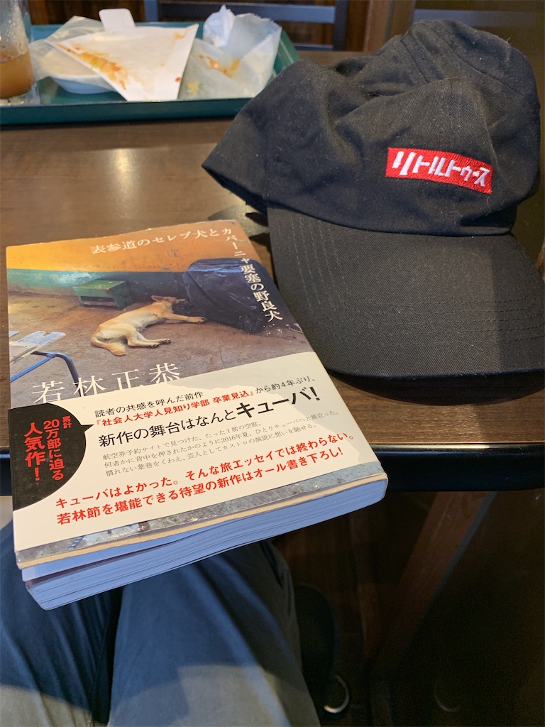 f:id:nfbanana:20191209125826j:image f:id:nfbanana:20191209125826j:image