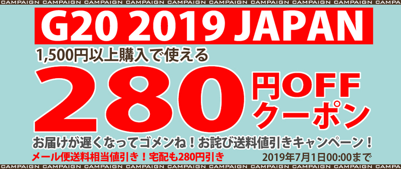 LP-2020A+ NFJモデル第九ロットRefurbished Custom 販売のご案内