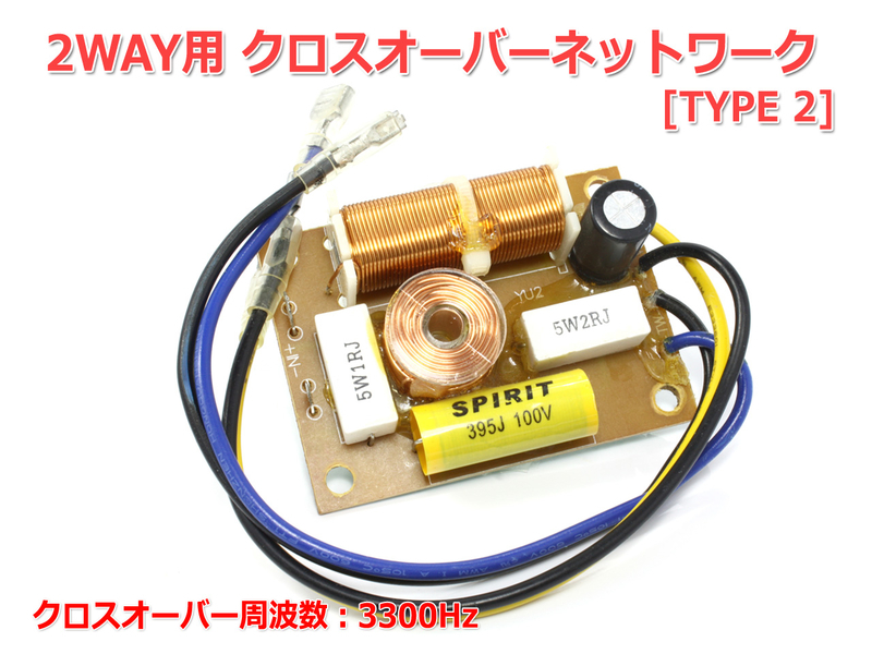 新商品のご案内 クロスオーバーネットワーク - NorthFlatJapan公式ブログ