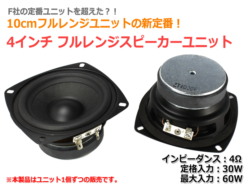 ☆送料無料 美品 JBL スピーカースタンド用 インシュレーター 8 ☆送料無料 美品 JBL スピーカースタンド用 インシュレーター 8