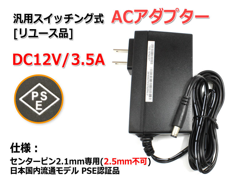 FX-AUDIO- FX502J-S[ブラック] 　電源アダプター付 FX AUDIO FX-AUDIO- FX502J-S[ブラック] TPA3250搭載50W×2ch