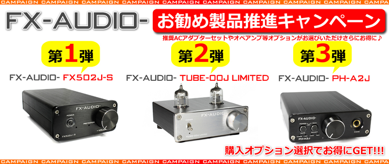 LP-2020A+ NFJモデル第九ロットRefurbished Custom 販売のご案内