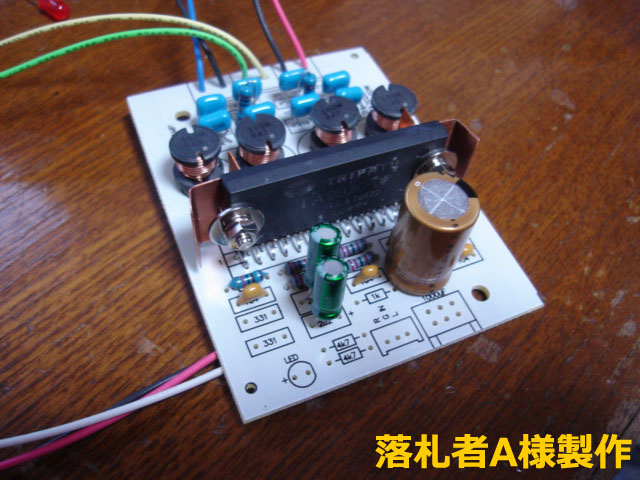 NFJ TA2020 \980AmpKit デジタルアンプキットの製作例