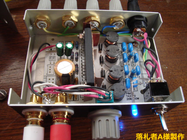 NFJ TA2020 \980AmpKit デジタルアンプキットの製作例