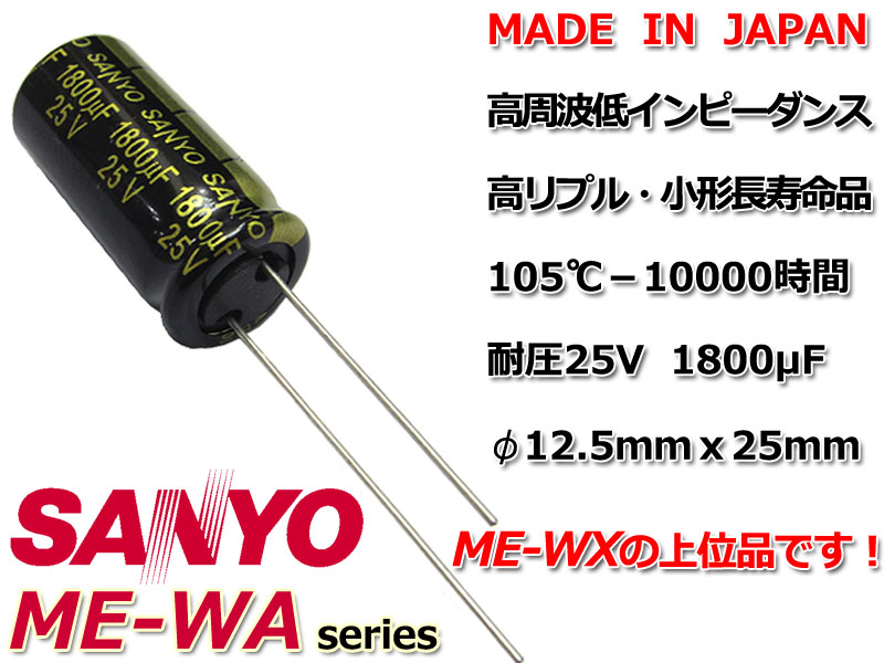 未使用品❗全15コンデンサをスプラグに換装するための真空管フォノアンプ改造キット 未使用品❗全15コンデンサをスプラグに換装するための真空管