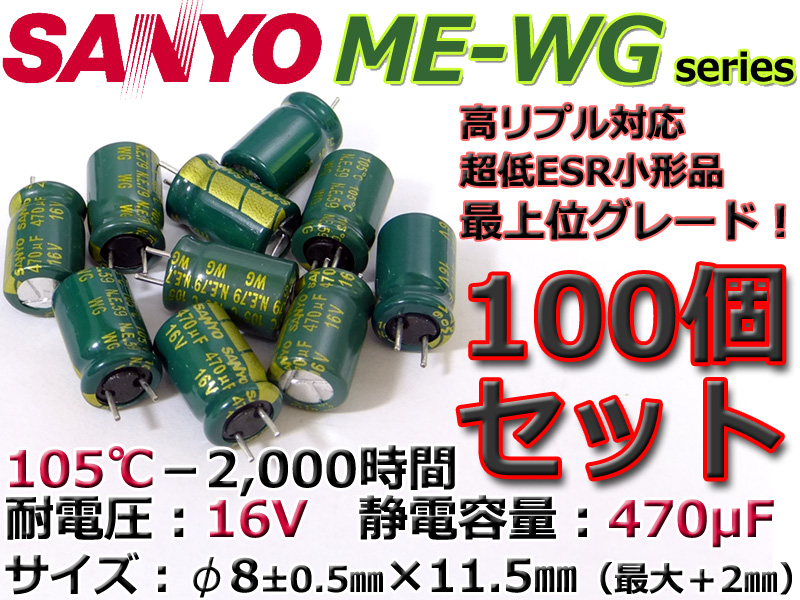 未使用品❗全15コンデンサをスプラグに換装するための真空管フォノアンプ改造キット 第289回／“さらに” ムック付録のフォノイコライザーがずんずん