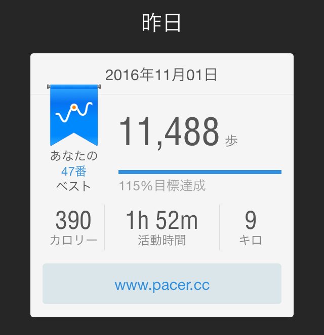 f:id:nfnoface:20161102185647j:plain:w250 f:id:nfnoface:20161102185647j:plain:w250