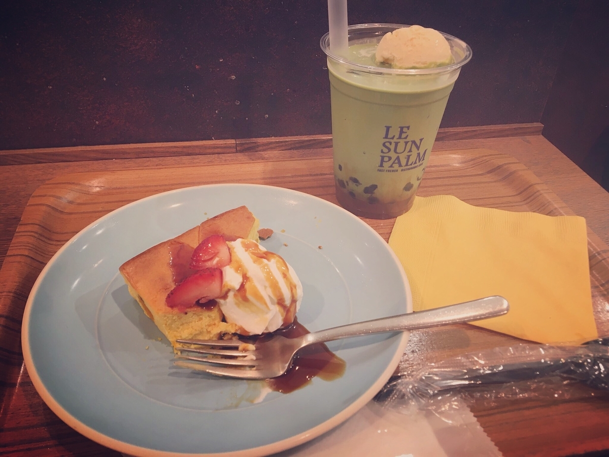 f:id:ng21gt:20190827124258j:plain f:id:ng21gt:20190827124258j:plain