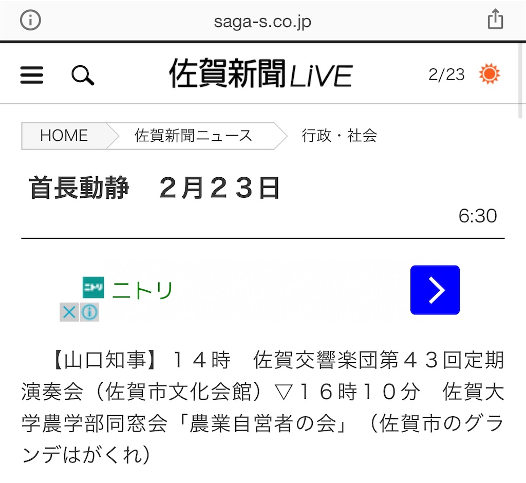 f:id:ng532ga216:20200223230751j:image f:id:ng532ga216:20200223230751j:image