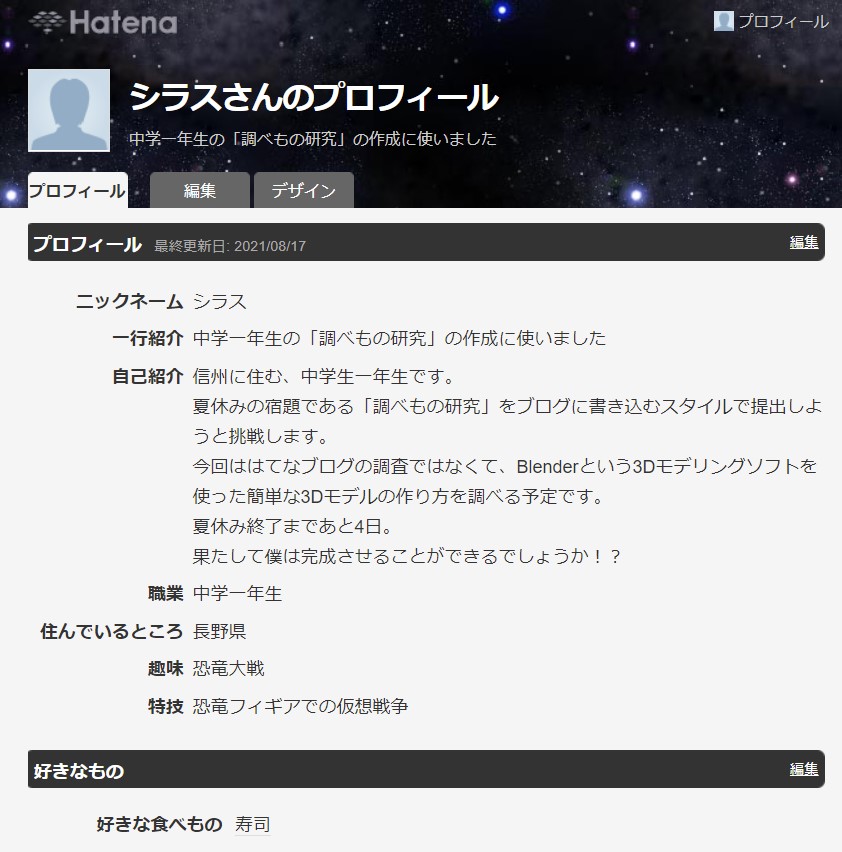 f:id:ngaiking:20210817114857j:plain