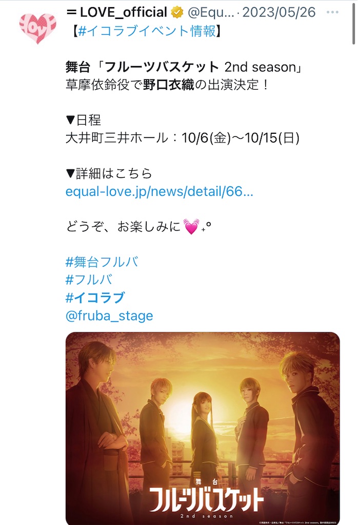f:id:ngchioiopon:20231016235615j:image f:id:ngchioiopon:20231016235615j:image