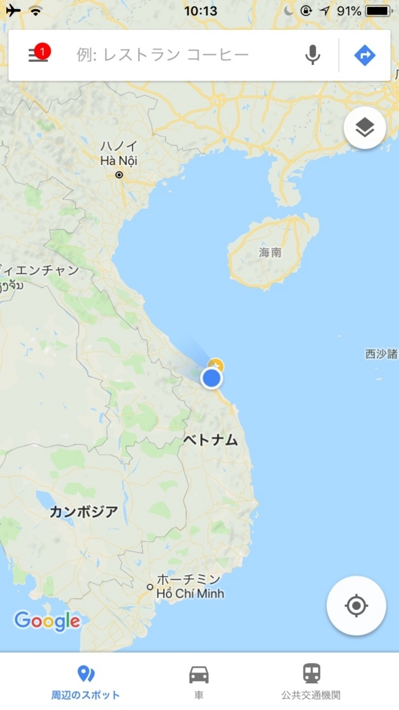f:id:ngcmw93:20180505101357j:plain