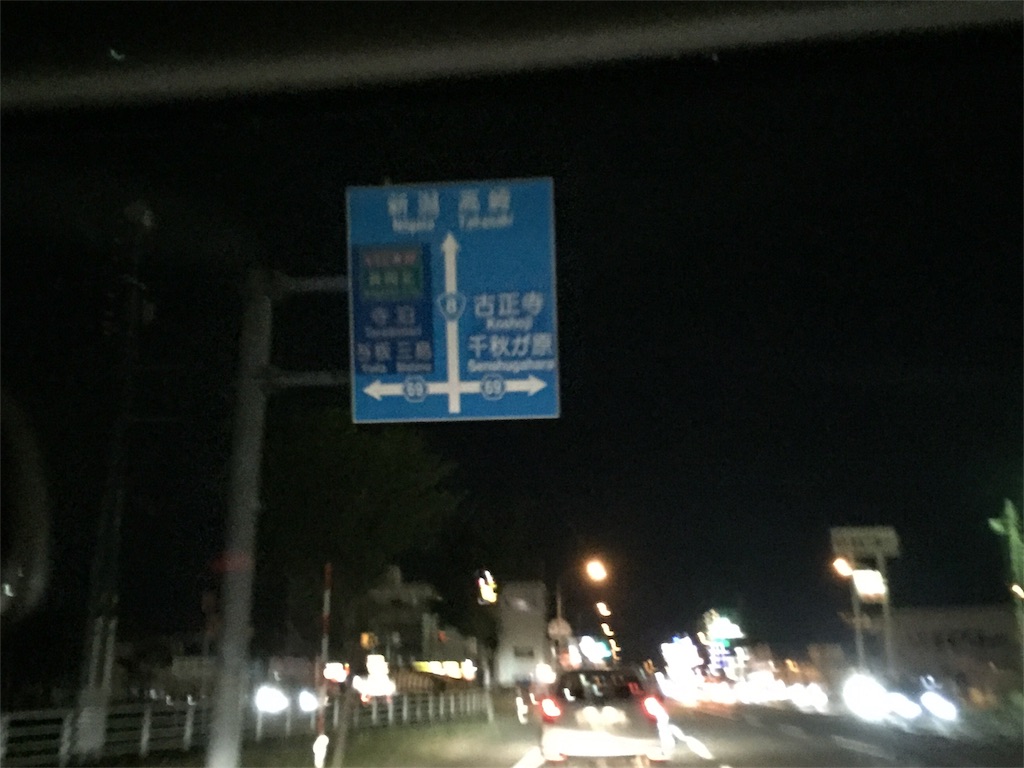 f:id:ngcmw93:20180630154311j:image