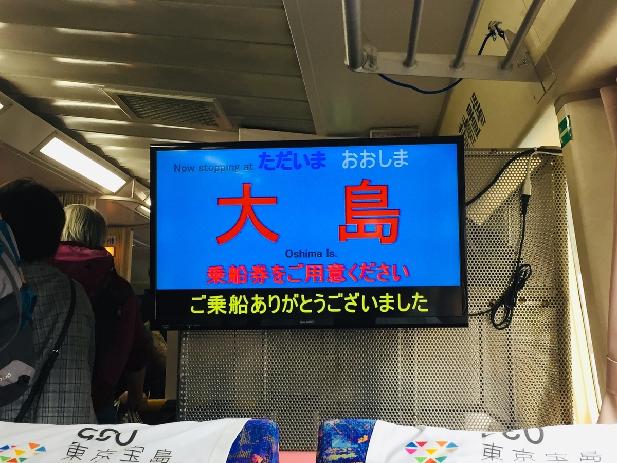 f:id:ngcmw93:20190921101247j:plain