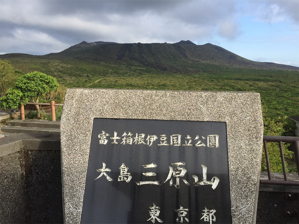 f:id:ngcmw93:20190927203340j:image