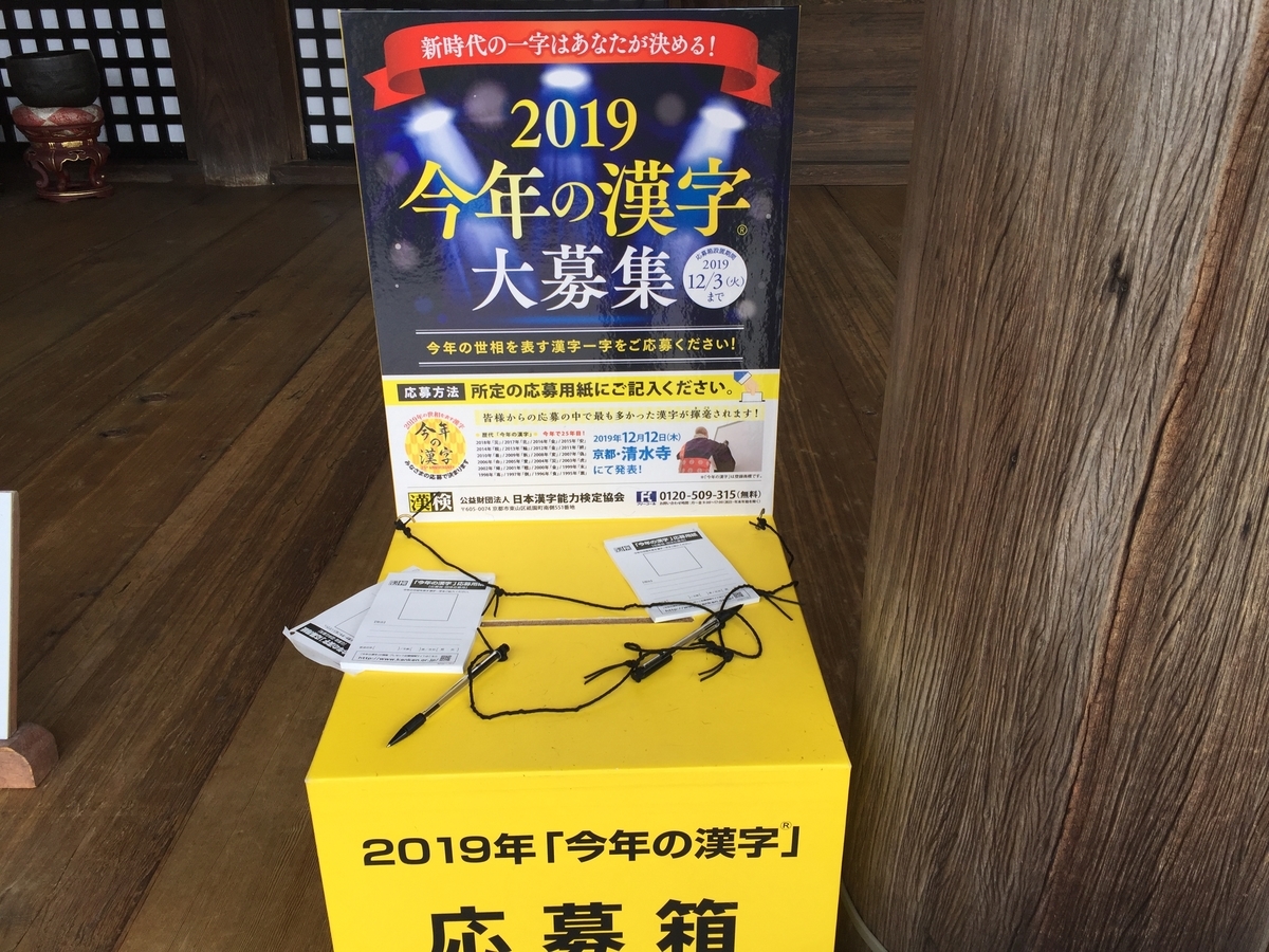 f:id:ngcmw93:20191111092427j:plain