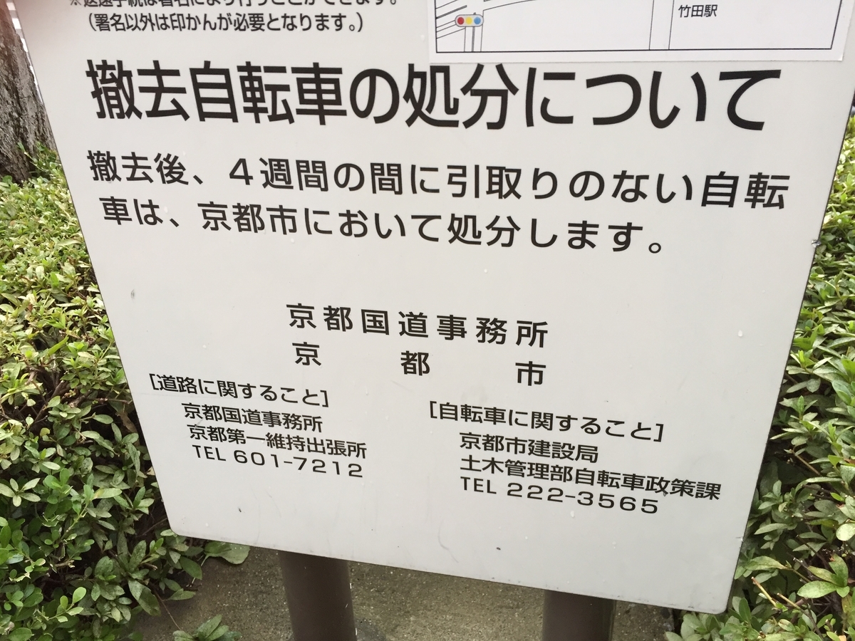 f:id:ngcmw93:20191111154518j:plain
