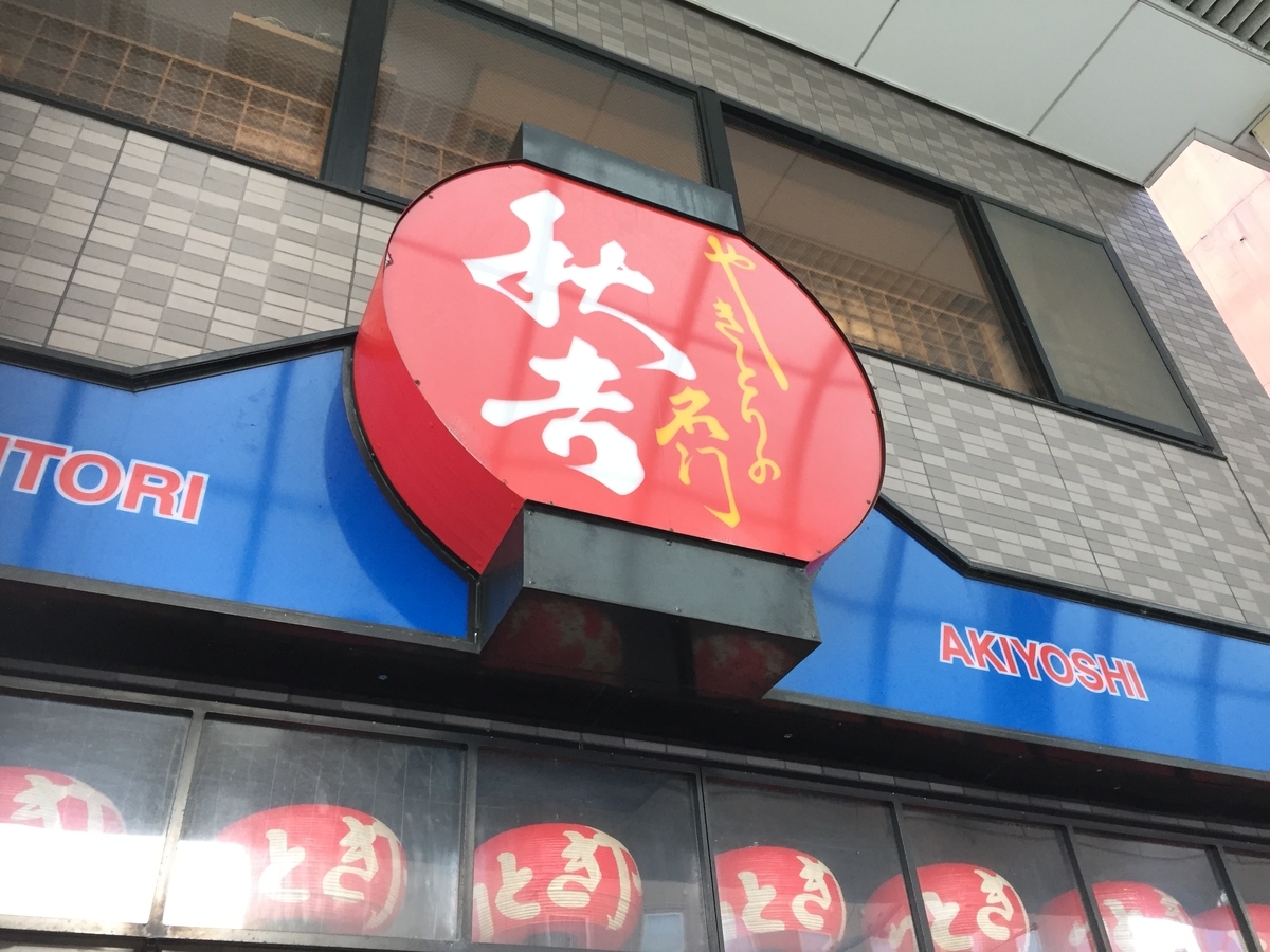 f:id:ngcmw93:20191113072523j:plain