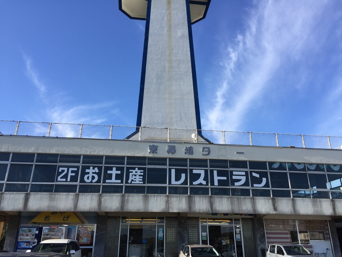 f:id:ngcmw93:20191113141339j:plain