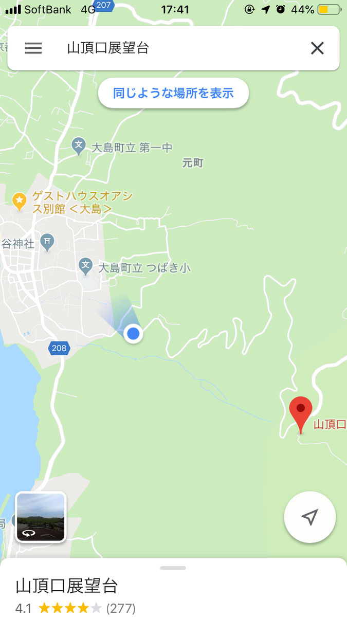f:id:ngcmw93:20191118125344p:plain