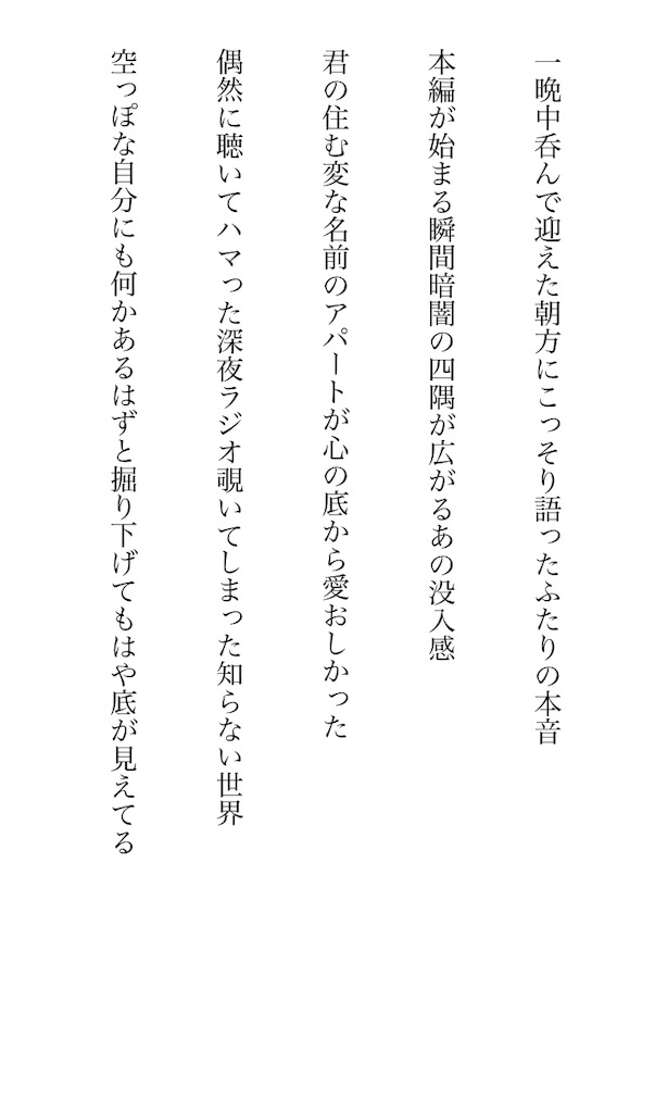 f:id:ngcmw93:20200530081203j:image f:id:ngcmw93:20200530081203j:image