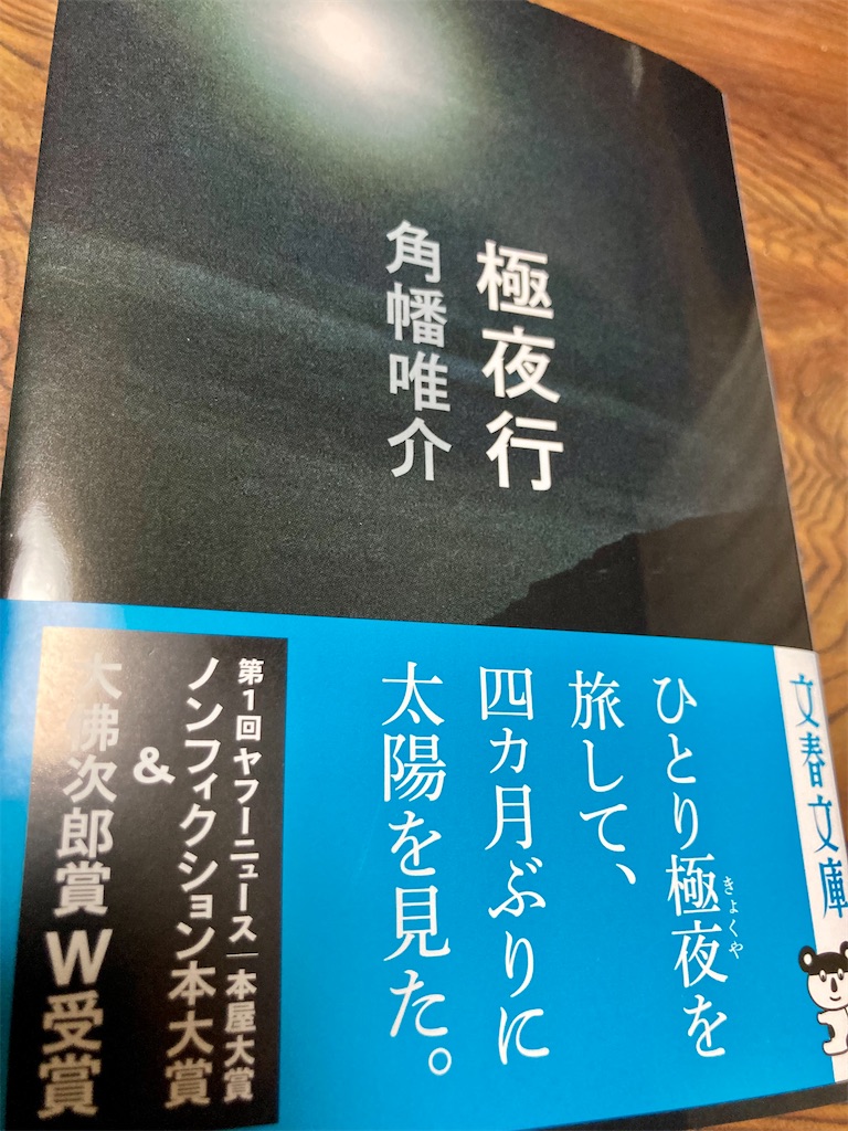 f:id:ngcmw93:20211215060404j:image