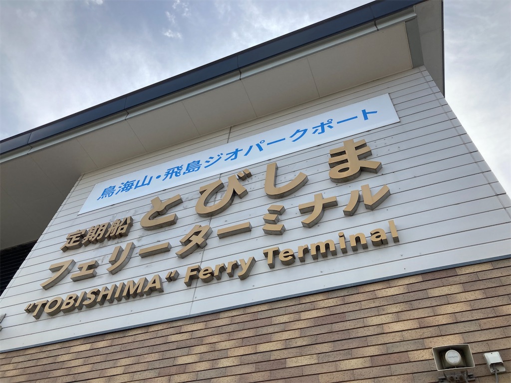 f:id:ngcmw93:20220923131012j:image