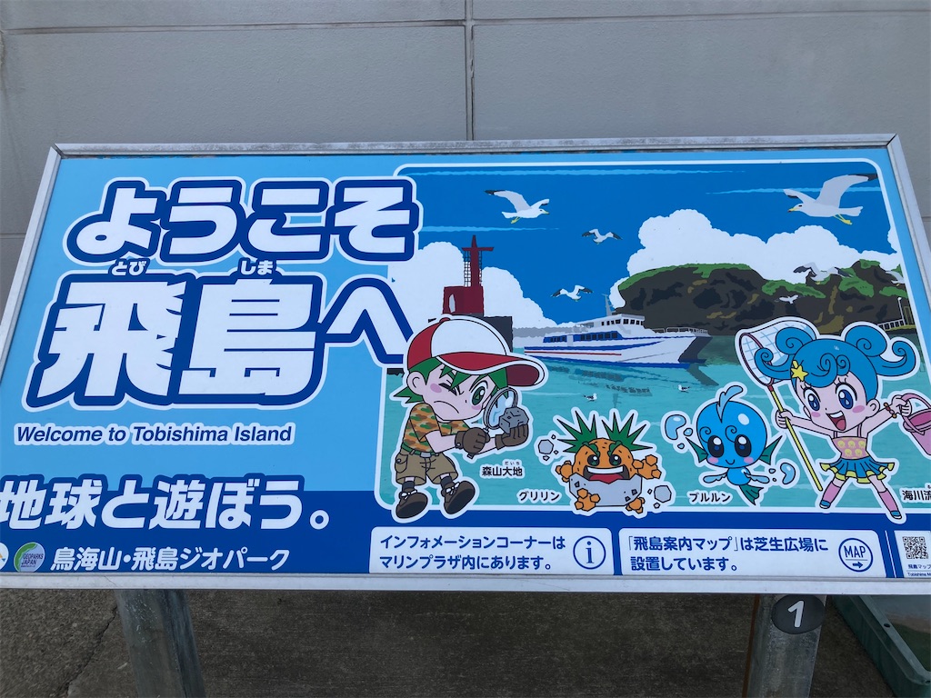 f:id:ngcmw93:20220923132019j:image