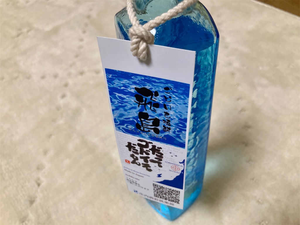 f:id:ngcmw93:20221002092118j:image