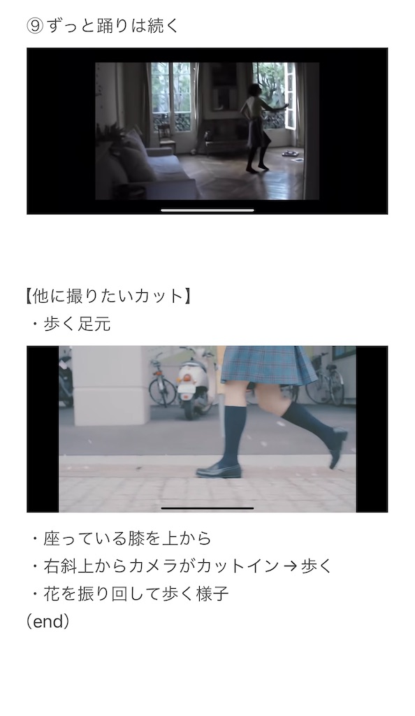 f:id:ngcmw93:20241006085645j:image