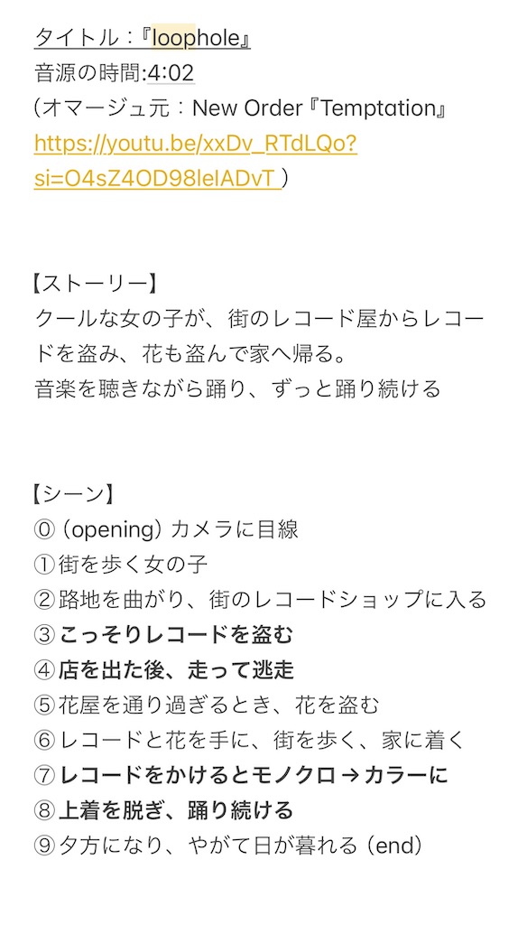 f:id:ngcmw93:20241006085648j:image