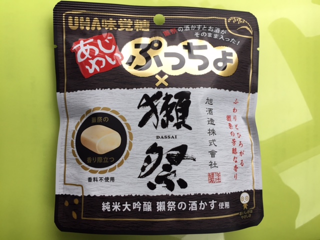 f:id:nge0068:20170512213719j:plain