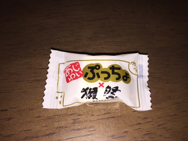 f:id:nge0068:20170512213815j:plain