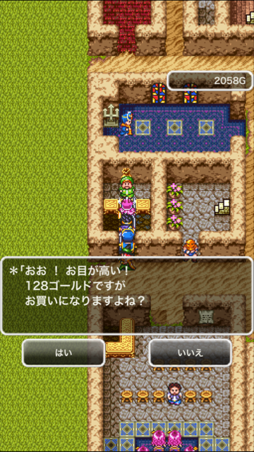 f:id:nge0068:20170521174843p:plain