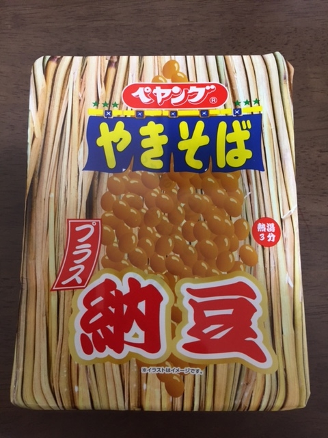 f:id:nge0068:20170523122256j:plain