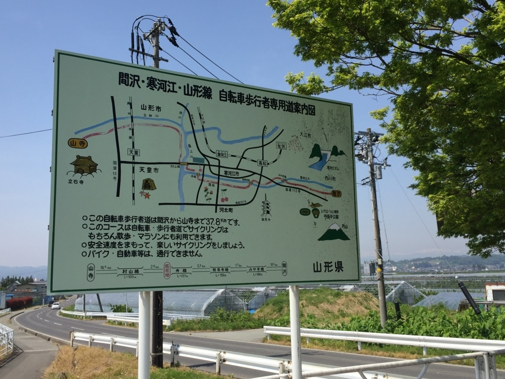 f:id:nge0068:20170531165121j:plain