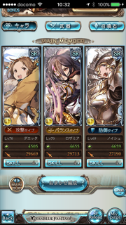 f:id:nge0068:20170621103623p:plain